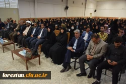 مراسم بزرگداشت دهه سرآمدی آموزش و هفته معلم مرکز آموزش عالی زینب کبری (س)  بروجرد 2