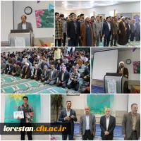 برگزاری مراسم گرامیداشت دهه سرآمد آموزش در دانشگاه فرهنگیان شهید میرشاکی 2