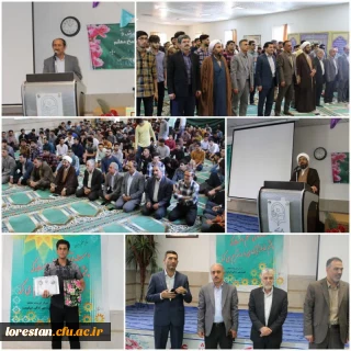 برگزاری مراسم گرامیداشت دهه سرآمد آموزش در دانشگاه فرهنگیان شهید میرشاکی