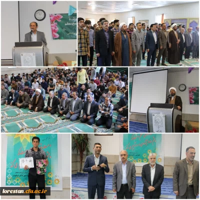 برگزاری مراسم گرامیداشت دهه سرآمد آموزش در دانشگاه فرهنگیان شهید میرشاکی