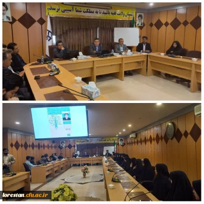 کارگاه توانمندسازی نشریات دانشجویی دانشگاه فرهنگیان لرستان 