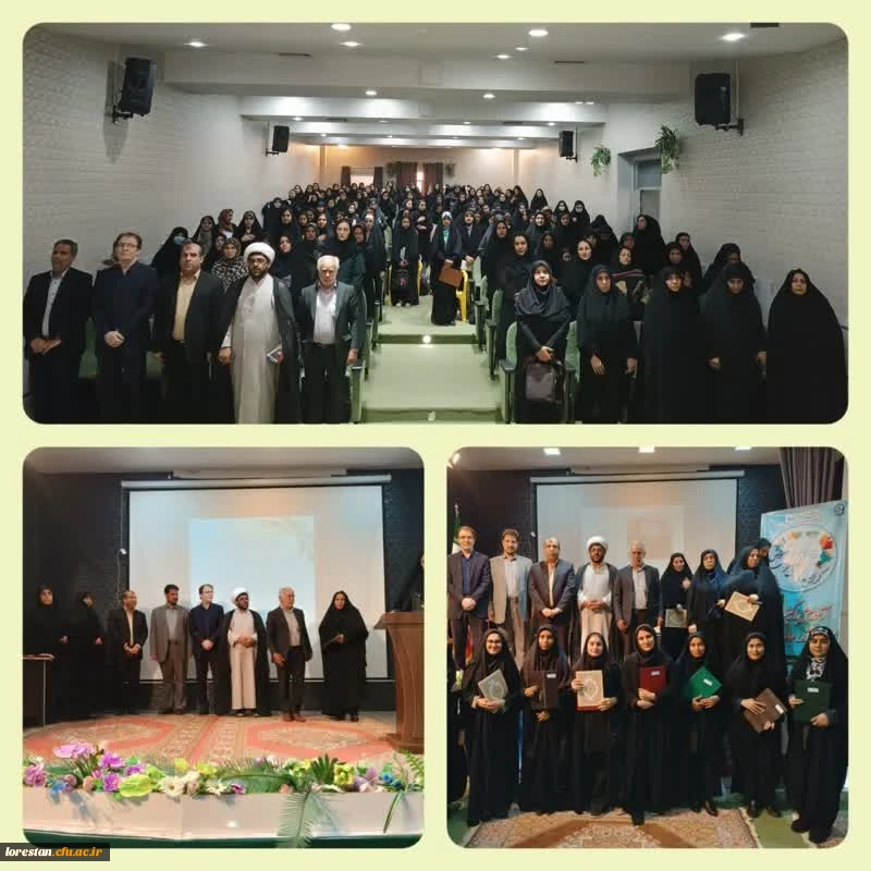 مراسم بزرگداشت دهه سرآمدی آموزش پردیس آیت اله کمالوند با شعار «آموزش با کیفیت، معلم کارآمد، جامعه سرآمد»  2