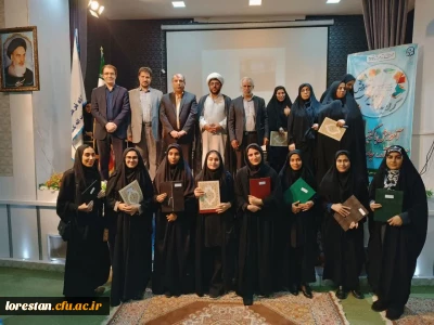 مراسم بزرگداشت دهه سرآمدی آموزش پردیس آیت اله کمالوند با شعار «آموزش با کیفیت، معلم کارآمد، جامعه سرآمد» 