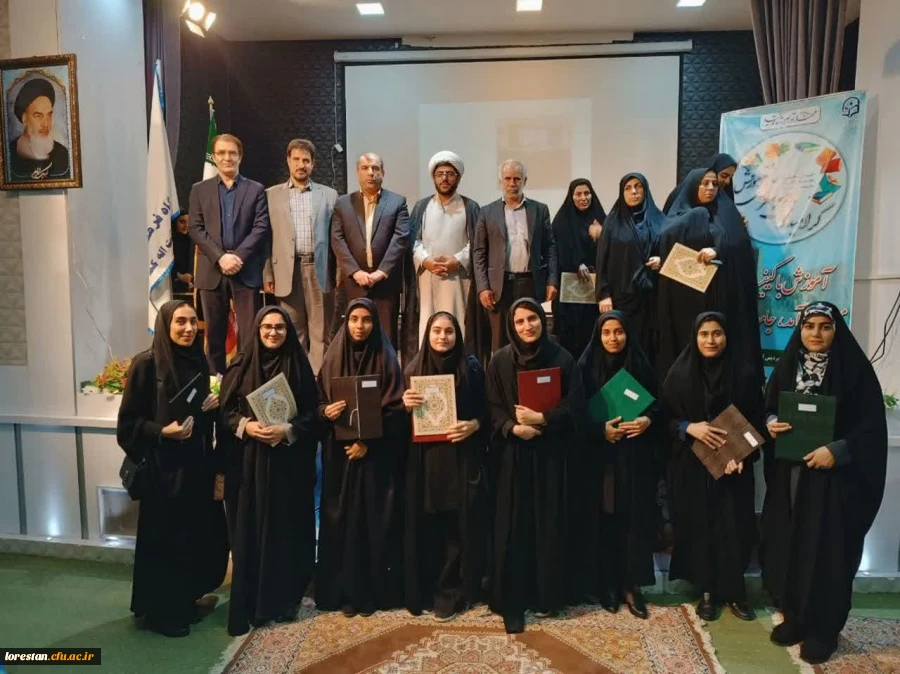 مراسم بزرگداشت دهه سرآمدی آموزش پردیس آیت اله کمالوند با شعار «آموزش با کیفیت، معلم کارآمد، جامعه سرآمد»  2