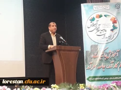 مراسم بزرگداشت دهه سرآمدی آموزش پردیس آیت اله کمالوند با شعار «آموزش با کیفیت، معلم کارآمد، جامعه سرآمد»  3