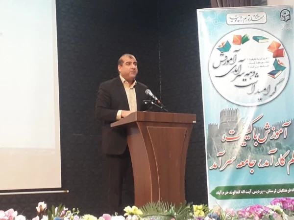 مراسم بزرگداشت دهه سرآمدی آموزش پردیس آیت اله کمالوند با شعار «آموزش با کیفیت، معلم کارآمد، جامعه سرآمد»  3