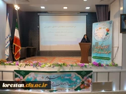 مراسم بزرگداشت دهه سرآمدی آموزش پردیس آیت اله کمالوند با شعار «آموزش با کیفیت، معلم کارآمد، جامعه سرآمد»  4