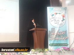 مراسم بزرگداشت دهه سرآمدی آموزش پردیس آیت اله کمالوند با شعار «آموزش با کیفیت، معلم کارآمد، جامعه سرآمد»  5