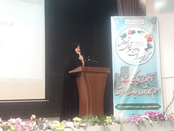 مراسم بزرگداشت دهه سرآمدی آموزش پردیس آیت اله کمالوند با شعار «آموزش با کیفیت، معلم کارآمد، جامعه سرآمد»  5