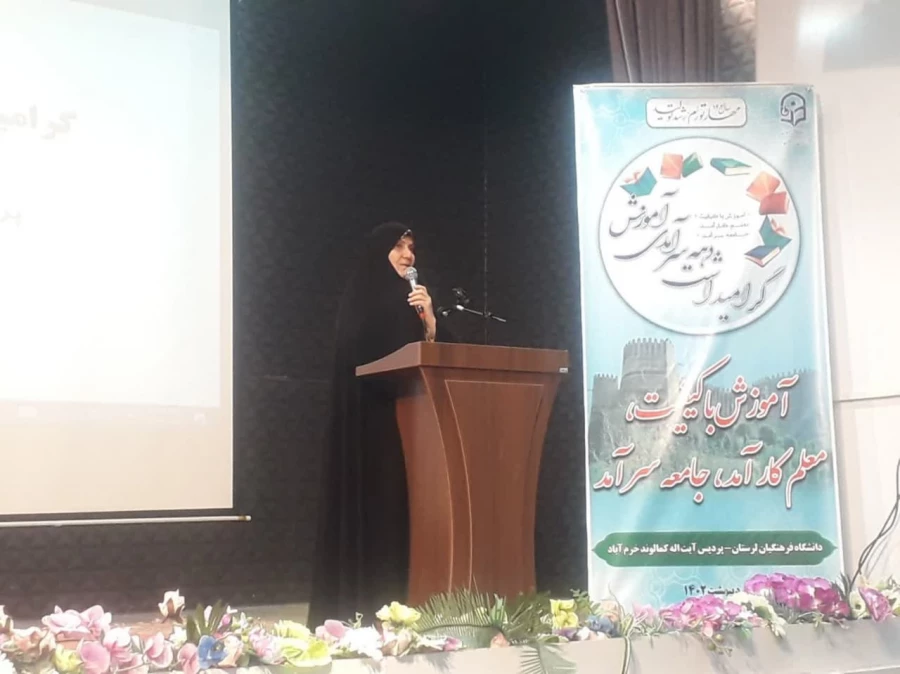 مراسم بزرگداشت دهه سرآمدی آموزش پردیس آیت اله کمالوند با شعار «آموزش با کیفیت، معلم کارآمد، جامعه سرآمد»  5