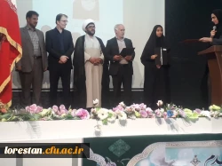 مراسم بزرگداشت دهه سرآمدی آموزش پردیس آیت اله کمالوند با شعار «آموزش با کیفیت، معلم کارآمد، جامعه سرآمد»  8
