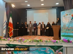 مراسم بزرگداشت دهه سرآمدی آموزش پردیس آیت اله کمالوند با شعار «آموزش با کیفیت، معلم کارآمد، جامعه سرآمد»  9