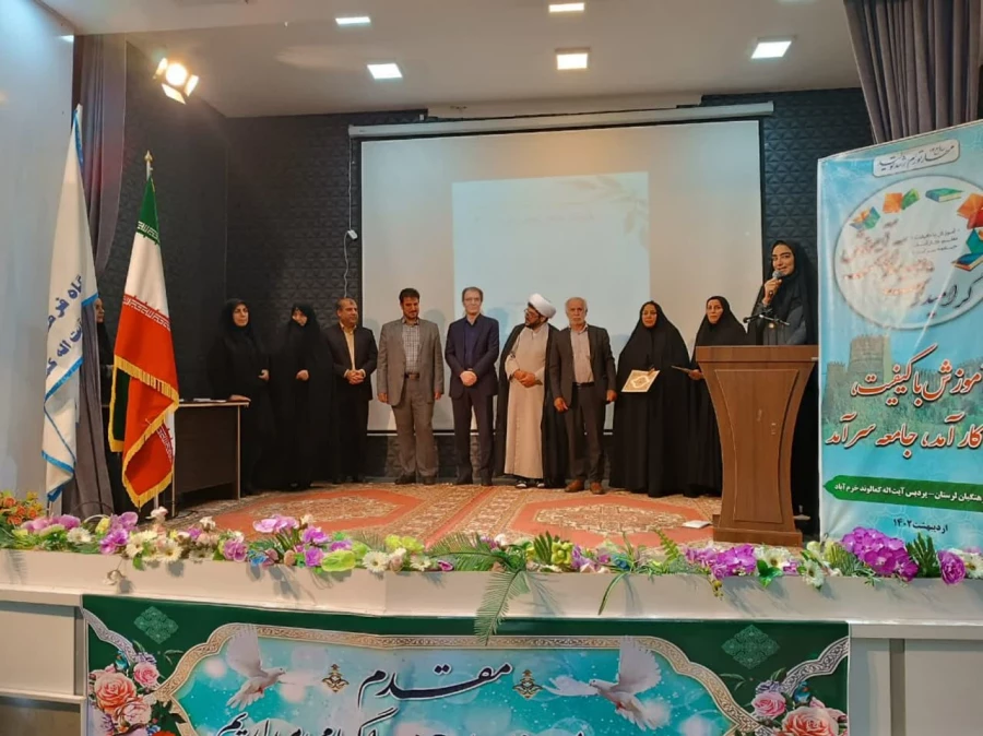 مراسم بزرگداشت دهه سرآمدی آموزش پردیس آیت اله کمالوند با شعار «آموزش با کیفیت، معلم کارآمد، جامعه سرآمد»  9