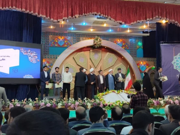مقام های کسب شده توسط دانشجومعلمان لرستانی در جشنواره سی و سوم قرآن و عترت 2