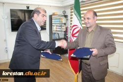 تفاهم نامه همکاری دانشگاه فرهنگیان با دانشگاه لرستان 2