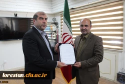 تفاهم نامه همکاری دانشگاه فرهنگیان با دانشگاه لرستان 3