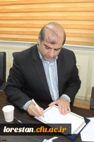 تفاهم نامه همکاری دانشگاه فرهنگیان با دانشگاه لرستان 4