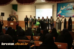 گرامیداشت دهه کرامت و سالروز ولادت حضرت فاطمه معصومه (سلام الله علیها) 2