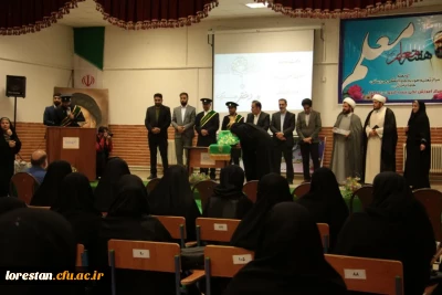 گرامیداشت دهه کرامت و سالروز ولادت حضرت فاطمه معصومه (سلام الله علیها)