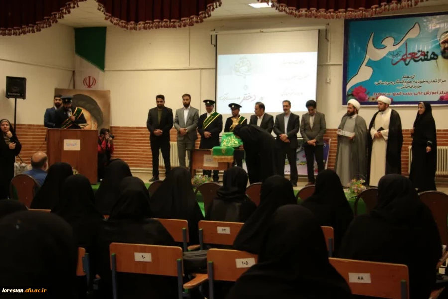 گرامیداشت دهه کرامت و سالروز ولادت حضرت فاطمه معصومه (سلام الله علیها) 2