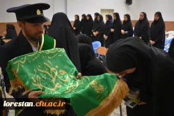 گرامیداشت دهه کرامت و سالروز ولادت حضرت فاطمه معصومه (سلام الله علیها) 2