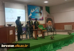 گرامیداشت دهه کرامت و سالروز ولادت حضرت فاطمه معصومه (سلام الله علیها) 2