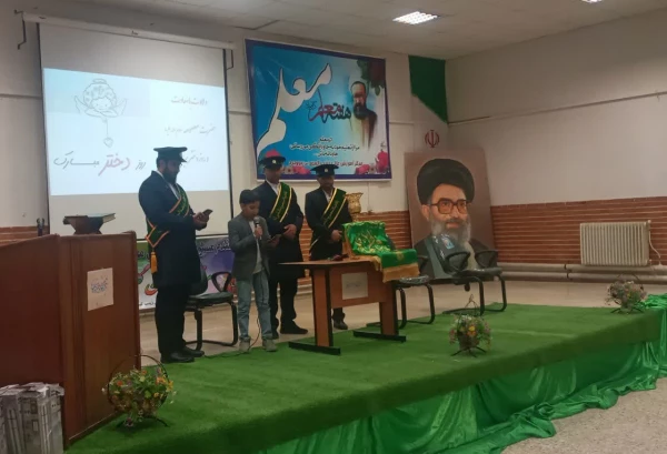 گرامیداشت دهه کرامت و سالروز ولادت حضرت فاطمه معصومه (سلام الله علیها) 2