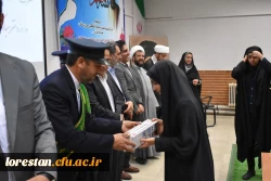 گرامیداشت دهه کرامت و سالروز ولادت حضرت فاطمه معصومه (سلام الله علیها) 2