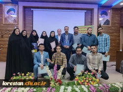 درخشش دانشجو معلمان دانشگاه فرهنگیان لرستان در کسب رتبه های برتر  مرحله منطقه ای  (منطقه ۱۰)دهمین جشنواره تدریس برتر  2
