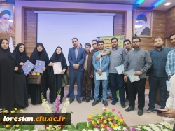 درخشش دانشجو معلمان دانشگاه فرهنگیان لرستان در کسب رتبه های برتر  مرحله منطقه ای  (منطقه ۱۰)دهمین جشنواره تدریس برتر  2