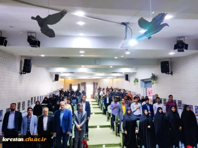 گرامیداشت سالروز آزاد سازی خرمشهر