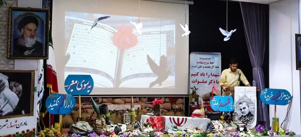 گرامیداشت سالروز آزاد سازی خرمشهر 4