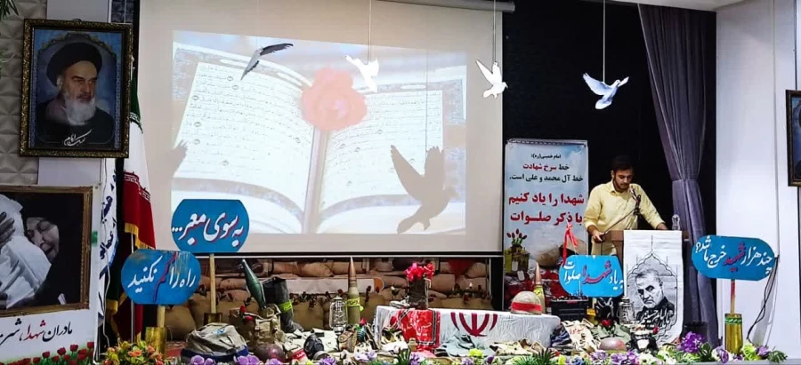 گرامیداشت سالروز آزاد سازی خرمشهر 4