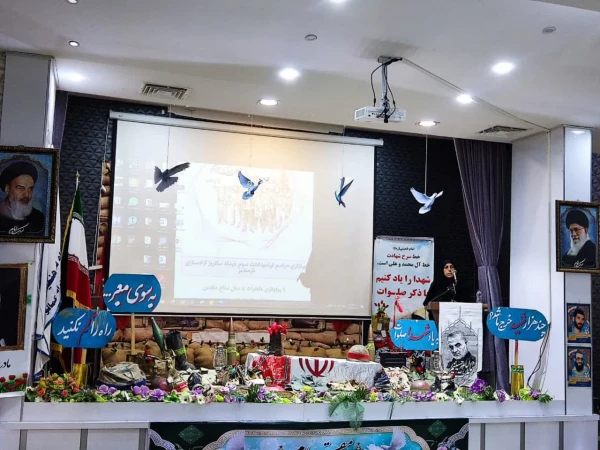 گرامیداشت سالروز آزاد سازی خرمشهر 6