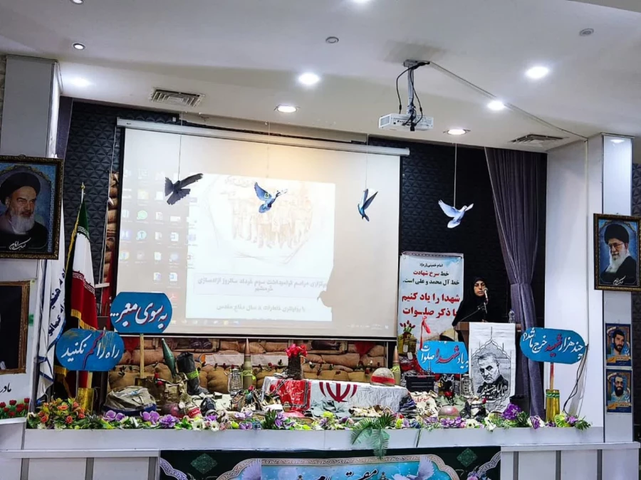 گرامیداشت سالروز آزاد سازی خرمشهر 6