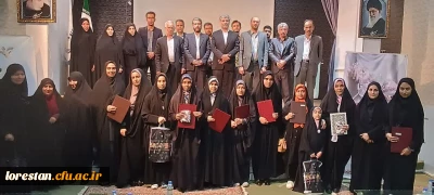 برگزاری همایش استانی دختران آفتاب با محوریت حجاب و عفاف