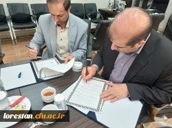 جلسه امضاء تفاهم نامه همکاری فی مابین جمعیت هلال احمر استان و دانشگاه فرهنگیان لرستان 5