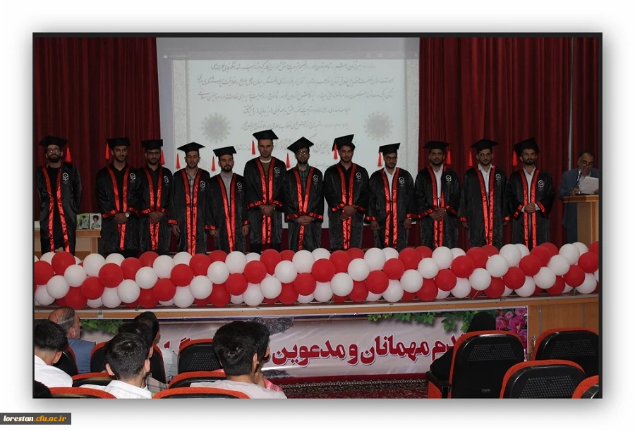 جشن دانش آموختگی دانشجو معلمان ورودی ۱۳۹۸ 2