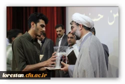 جشن دانش آموختگی دانشجو معلمان ورودی ۱۳۹۸ 2