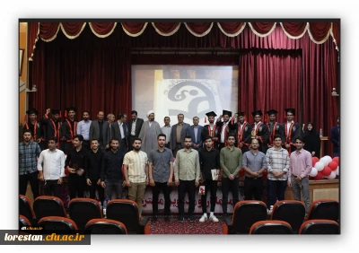 جشن دانش آموختگی دانشجو معلمان ورودی ۱۳۹۸