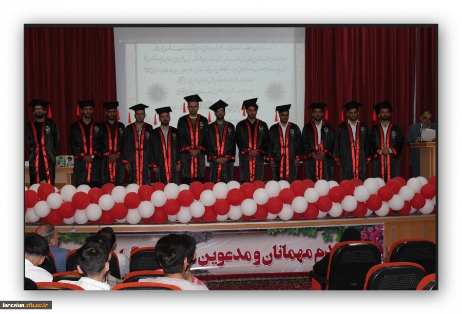 جشن دانش آموختگی دانشجو معلمان ورودی ۱۳۹۸ 2