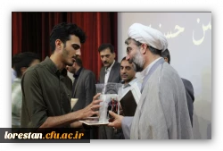 جشن دانش آموختگی دانشجو معلمان ورودی ۱۳۹۸ 2