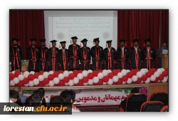 جشن دانش آموختگی دانشجو معلمان ورودی ۱۳۹۸ 9