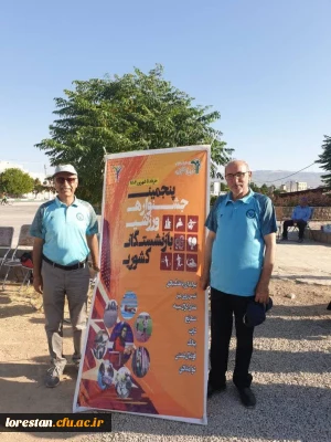 نفرات برتر مسابقات پتانک بازنشستگان در لرستان مشخص شدند

پنجمین جشنواره ورزشی مشترکین صندوق بازنشستگی کشوری استان لرستان