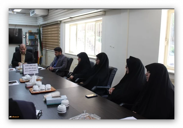 جلسه انتخاب نماینده سرپرستان سراهای شبانه روزی دانشگاه فرهنگیان لرستان  5