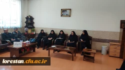 جلسه شورای فرهنگی اجتماعی دانشگاه فرهنگیان استان لرستان 2