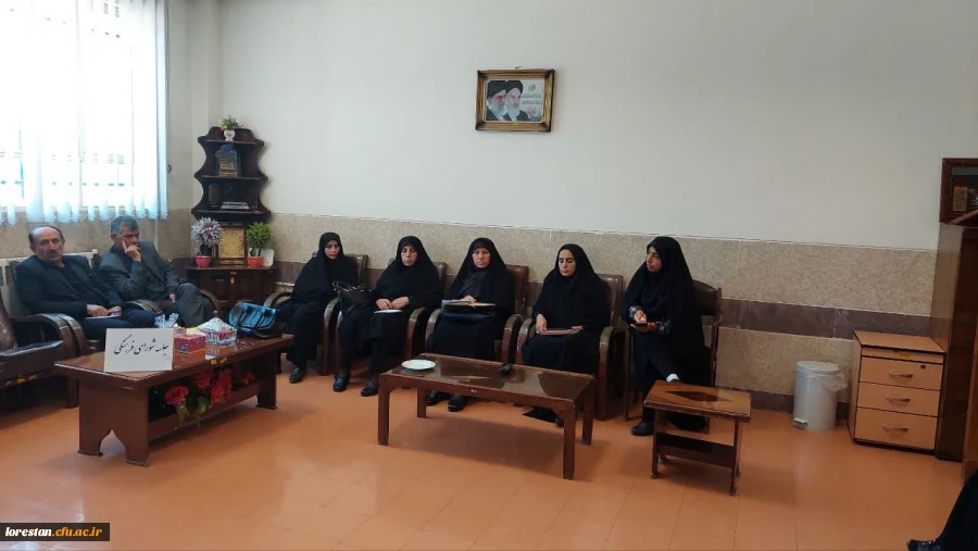 جلسه شورای فرهنگی اجتماعی دانشگاه فرهنگیان استان لرستان 2