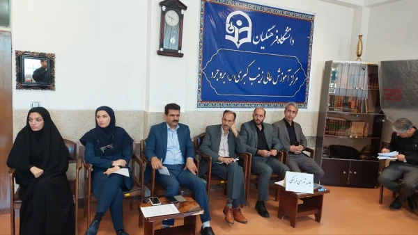 جلسه شورای فرهنگی اجتماعی دانشگاه فرهنگیان استان لرستان 3