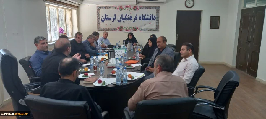 جلسه شورای آموزشی دانشگاه فرهنگیان لرستان 7