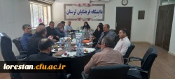جلسه شورای آموزشی دانشگاه فرهنگیان لرستان 4